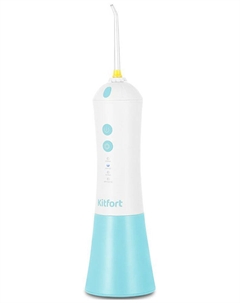 Ирригатор для полости рта КТ-2958-3 бело-бирюзовый Kitfort