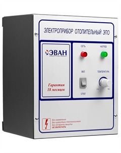 Пульт управления Эван