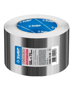 Алюминиевая лента Профессионал 12262-75-50, до 120 °С, 60мкм, 75мм х 50м Зубр