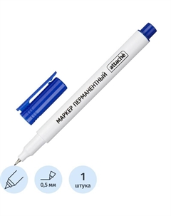 Маркер перманентный синий (толщина линии 0,5 мм) игольчатый наконечник Attache