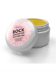 Воск для ногтей и кутикулы с маслом жожоба и нимом 20 Paw factory