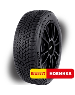 Шины Pirelli
