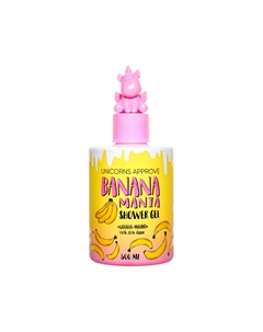 Гель для душа Банана-мания 300 мл Unicorns approve