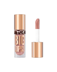 Блеск для губ BIG LIPS тон 11 Toffee diva Stellary