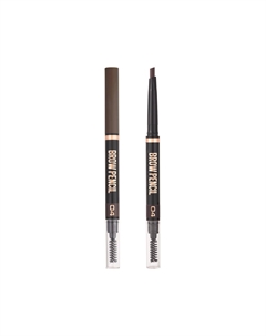 Карандаш для бровей BROW SCULPTING PENCIL автоматический тон 04 Stellary
