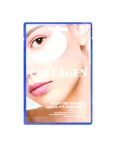 Патчи для глаз тканевые с коллагеном 30 шт Tenzero