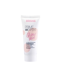 Основа под макияж PRIME EXPERT GLOW SKIN сияющая жемчужная Luxvisage