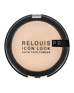 Пудра для лица  PRO ICON LOOK SATIN FACE POWDER компактная тон 005 Relouis