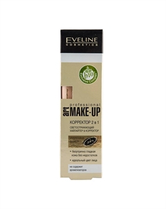 Корректор для лица ART PROFESSIONAL MAKE-UP тон 07 ivory 2 в 1 светоотражающий с кисточкой Eveline