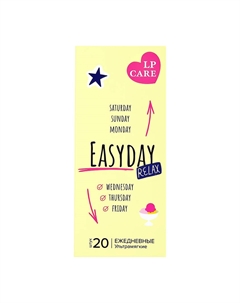 Прокладки ежедневные Ultra soft 20 шт Lp care