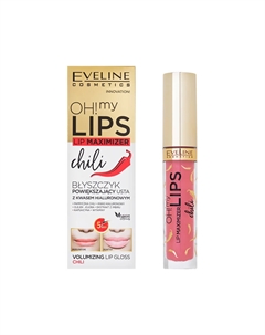 Блеск для губ OH! MY LIPS для увеличения объема с перцем чили 4,5 мл Eveline