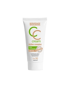 Крем тональный для лица CC CREAM active complex SPF 10 тон 30 natural Luxvisage