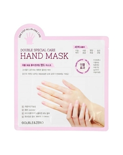 Маска-перчатки для рук увлажняющая 18 г Double & zero