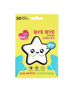 Патчи для глаз тканевые 30 шт Lp care