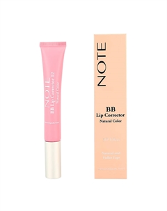 Корректор для губ BB LIP CORRECTOR тон 02 Note