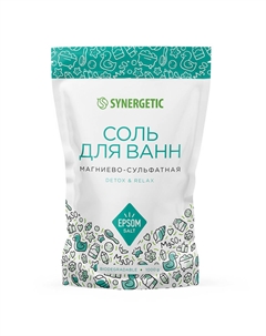 Соль для ванн магниево-сульфатная 1 кг Synergetic