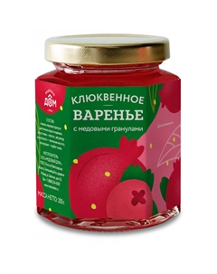 Варенье клюквенное 200 г Медовый дом