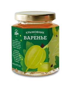 Варенье из крыжовника 200 г Медовый дом