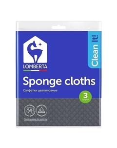 Салфетки для уборки целлюлозные серые 3 шт Lomberta