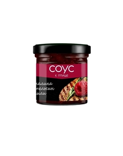 Соус малина, апельсин, чили к птице сава 100 г Bionergy