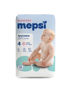 Подгузники-трусики Comfort детские, L, 9-14 кг, 70 шт Mepsi