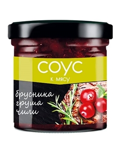 Соус брусника, груша, чили к мясу 100 г Bionergy