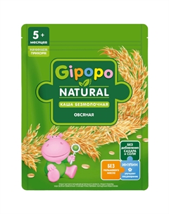 Каша сухая безмолочная, овсяная, пауч 180 г Gipopo