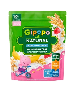 Каша сухая мультизлаковая, банан, клубника 200 г Gipopo