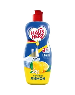 Средство для мытья посуды Сочный лимон 900 мл Haus herz