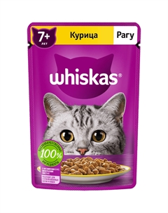 Корм для кошек Рагу с курицей 75 г Whiskas