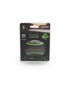 Фонарь налобный GFL307 3W 180lm 3xААА LED Gauss
