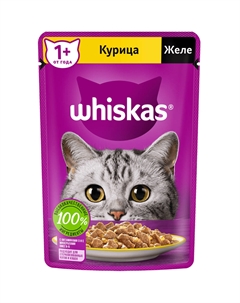 Корм для кошек Курица в желе 75 г Whiskas