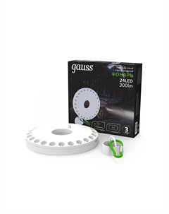 Фонарь кемпинговый GFL003 24LED 300lm 3xAA белый магнит и карабин LED Gauss