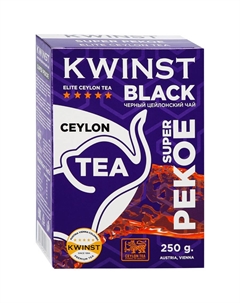Чай чёрный супер пекое 250 г Квинст