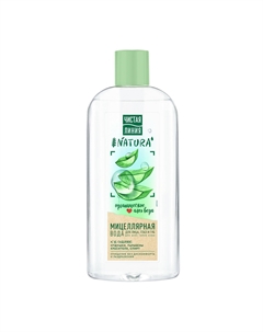 Вода мицеллярная для сухой и чувствительной кожи 400 мл Чистая линия