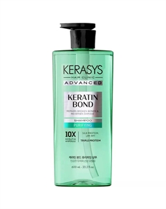 Шампунь advanced keratin bond очищение 600 мл Kerasys