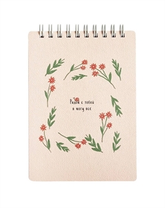 Блокнот Dreamland 100 листов, клетка 102х142 мм Be smart