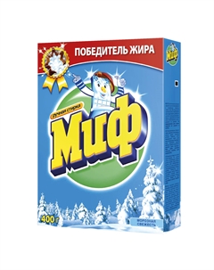 Стиральный порошок для ручной стирки 3в1 Морозная свежесть 400 г Миф