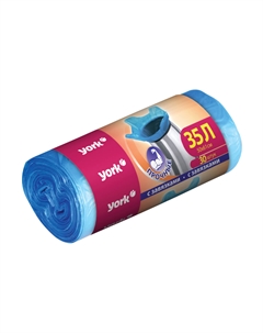 Мешки для мусора с завязками 35л (30 штук) York