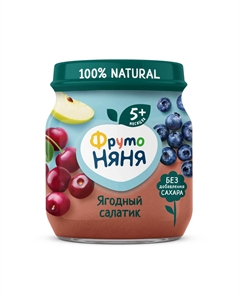 Пюре фруктово-ягодное Ягодный салатик 100 г Фрутоняня