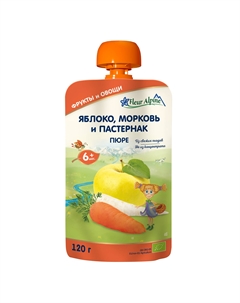 Пюре детское ЯБЛОКО, МОРКОВЬ И ПАСТЕРНАК, с 6 месяцев, 120 г Fleur alpine