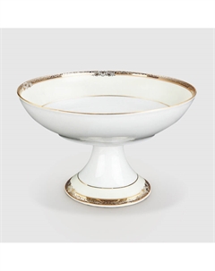 Блюдо на ножке Армандо 20 см Тиршенройт