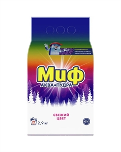 Стиральный порошок автомат 3в1 Свежий цвет 2,9 кг Миф