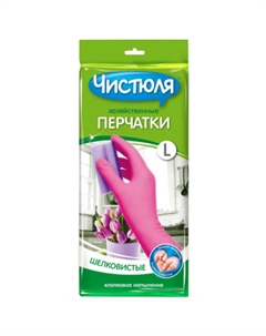 Перчатки хозяйственный плотные, L Чистюля