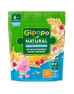 Каша сухая молочная, мультизлаковая, банан и малина 170 г Gipopo