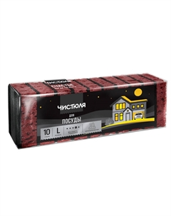 Губки для посуды крупнопористые размер L 10 шт Чистюля