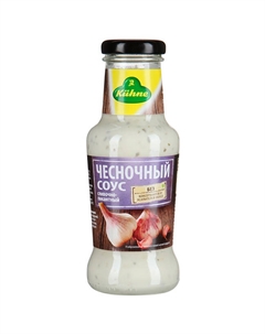 Соус чесночный, 250 г Kuhne