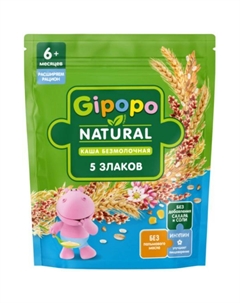 Каша сухая безмолочная, 5 злаков, пауч 180 г Gipopo