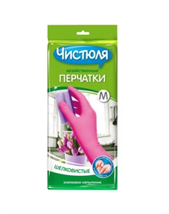 Перчатки хозяйственный плотные, M Чистюля