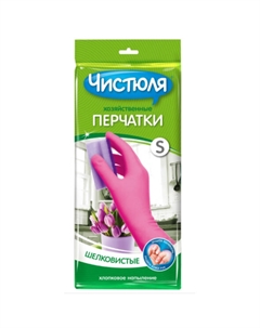 Перчатки хозяйственный плотные, S Чистюля